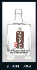 ZH-J014-500ml